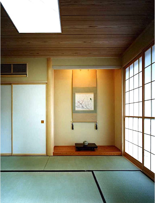 和室